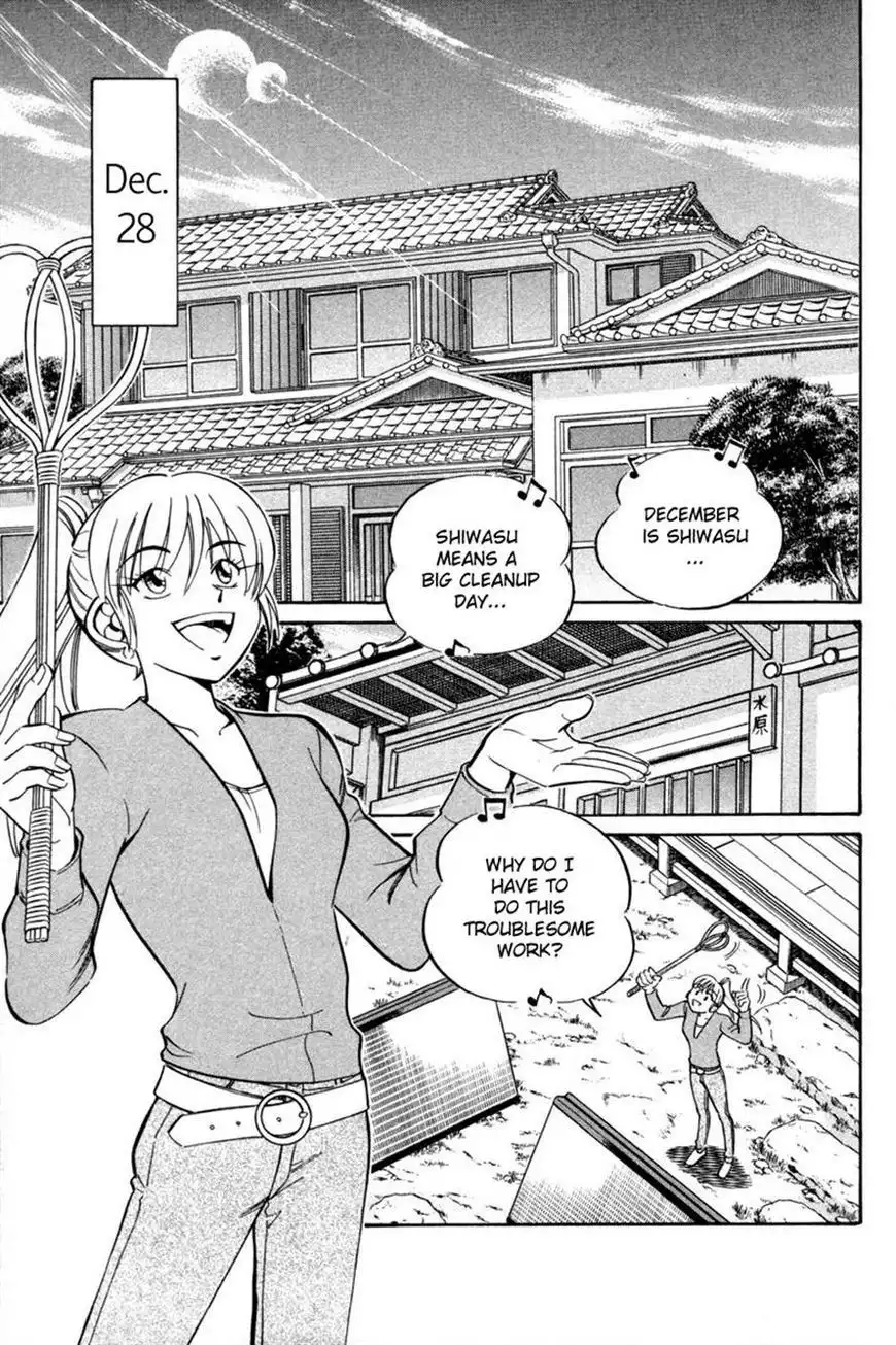 Q.E.D. - Shoumei Shuuryou Chapter 28 7